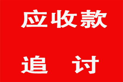 滨州追债公司